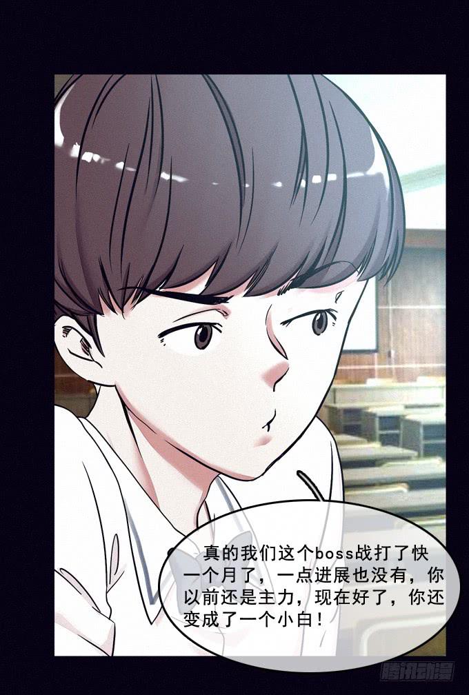 虚拟游戏46