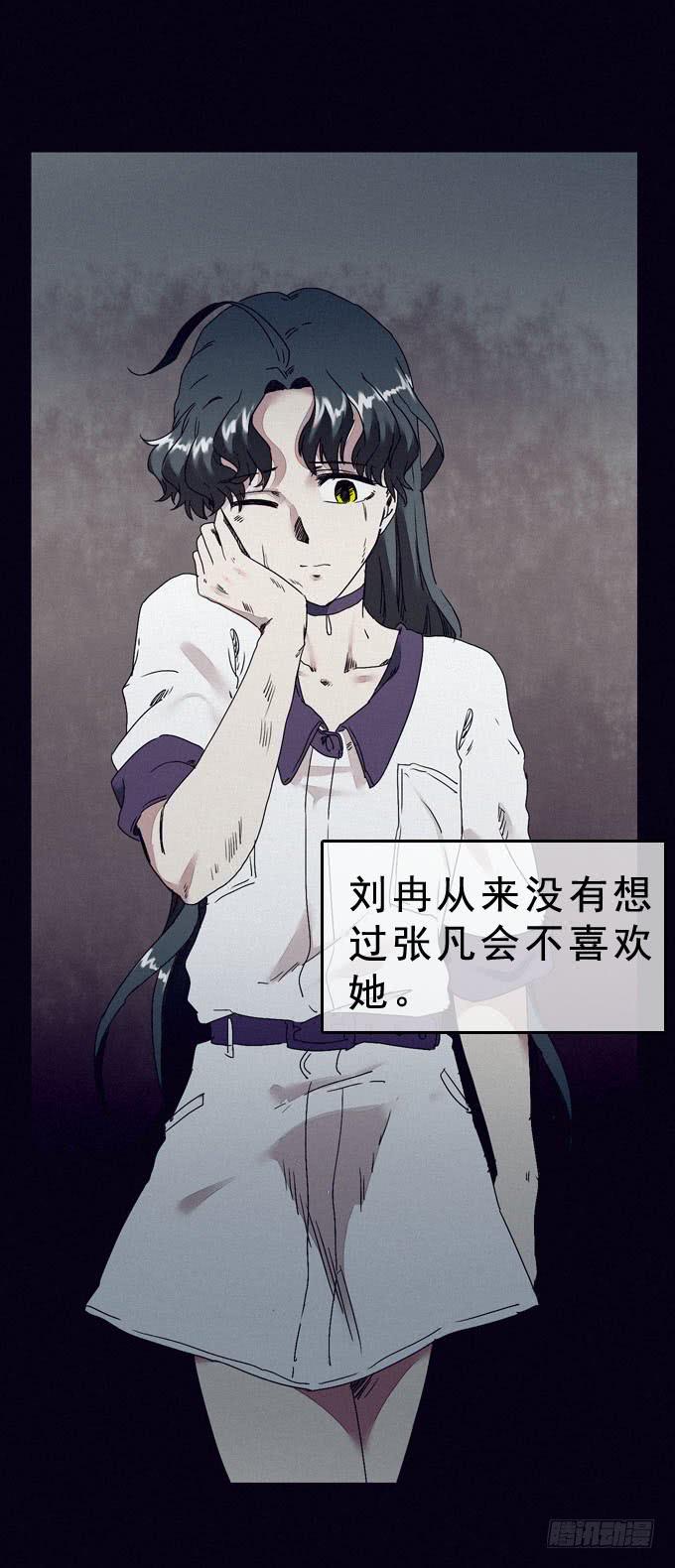 另一个我9