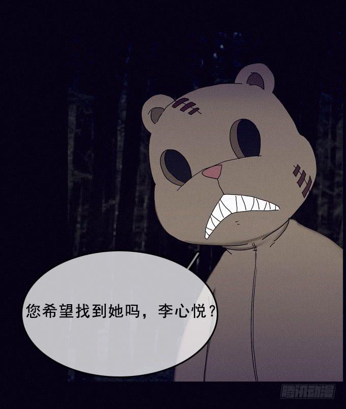 耐心等待3