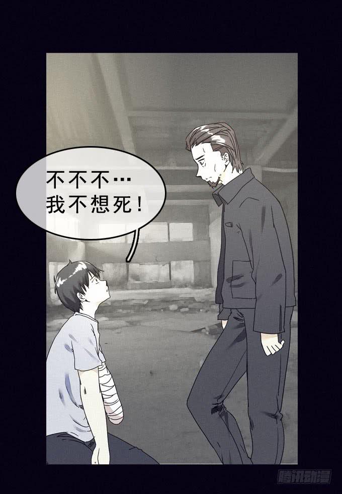 另一个我16