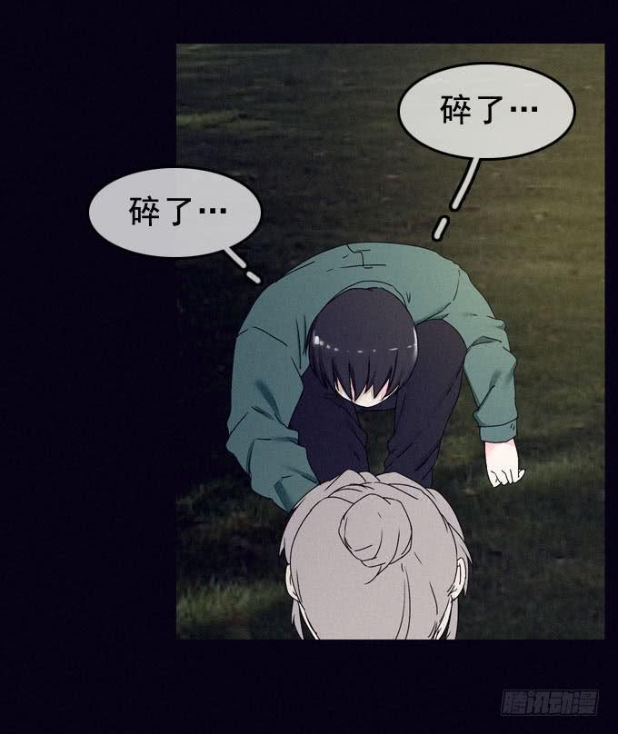 面具无面8