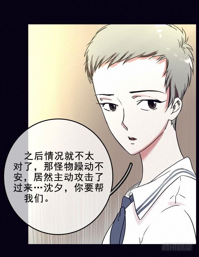 阴差阳错52