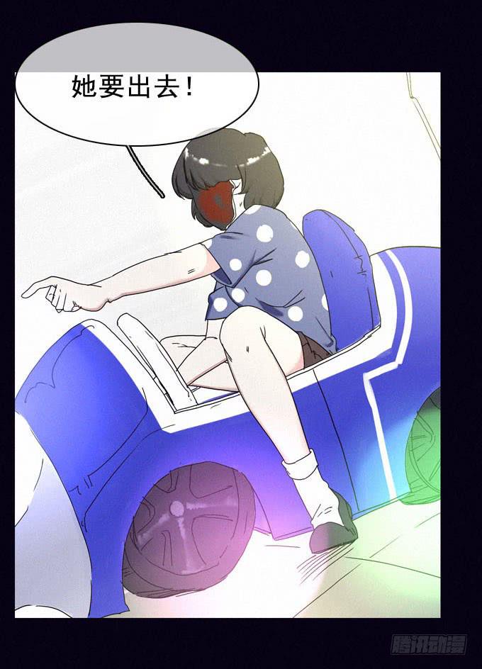 碰碰车场35