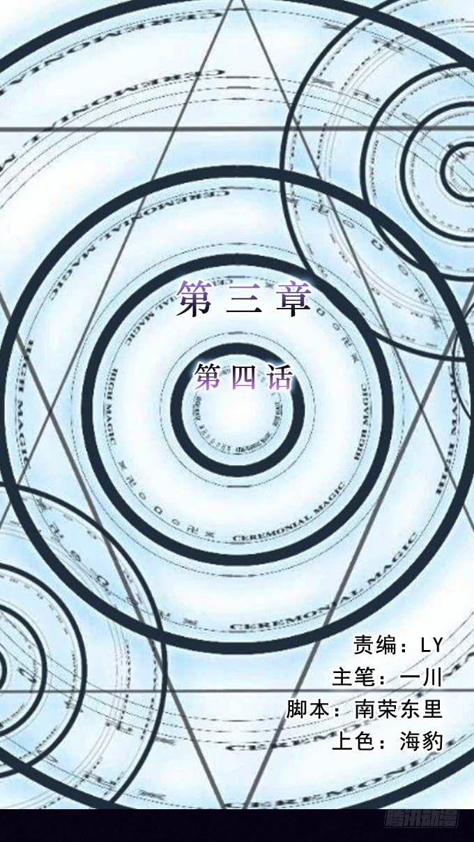 守护之人0