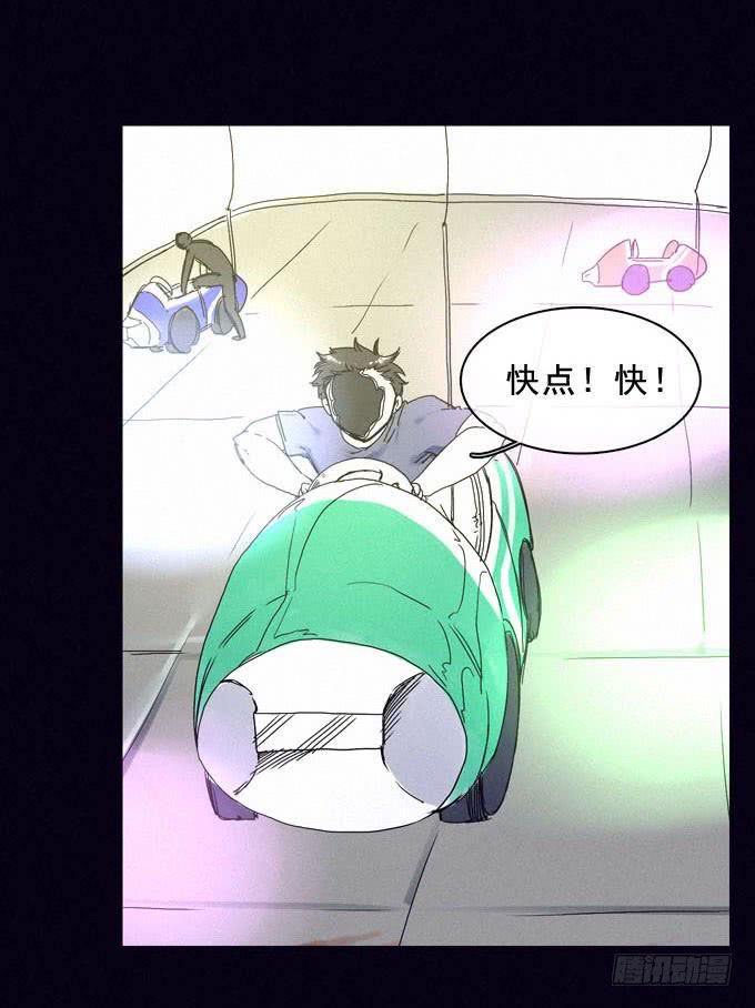 碰碰车场19