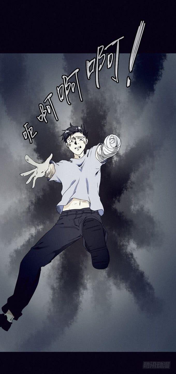 另一个我27