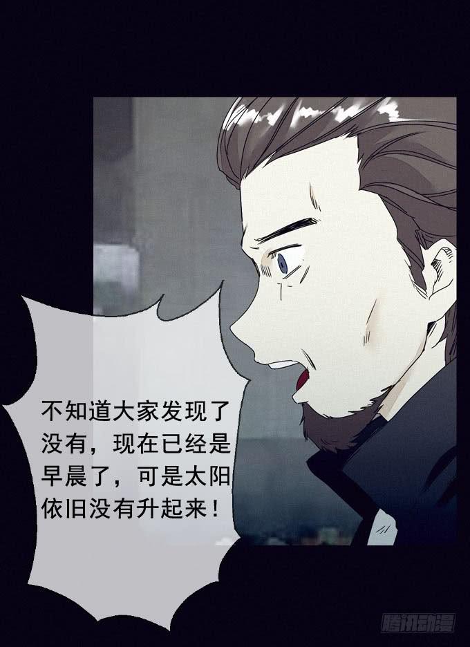 血红之夜36