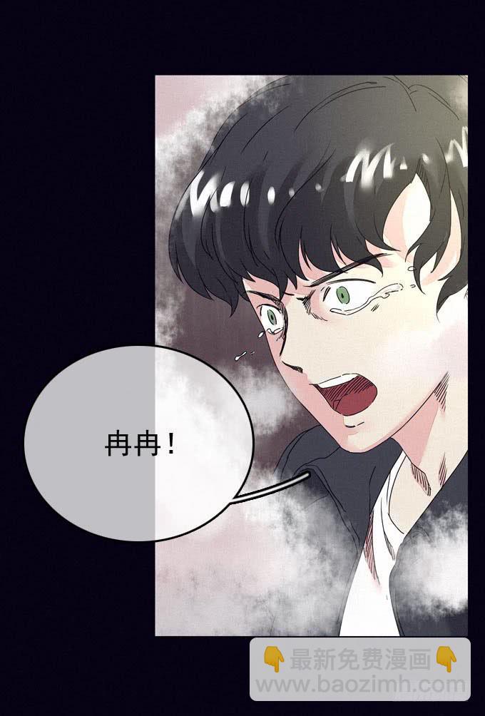 另我沉睡23