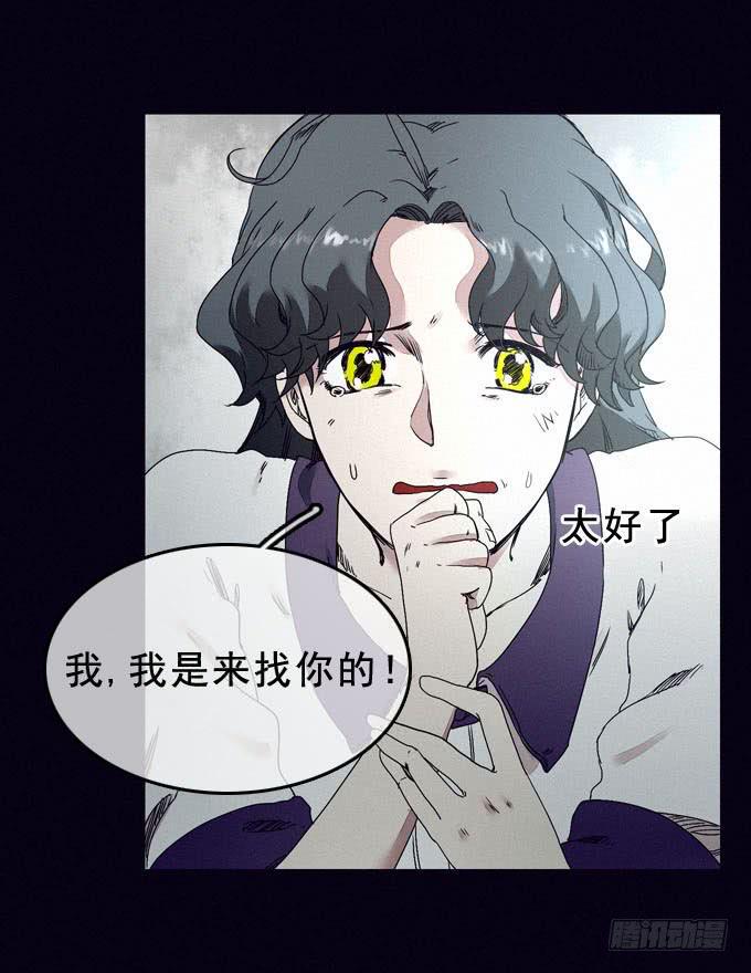 后知后觉6