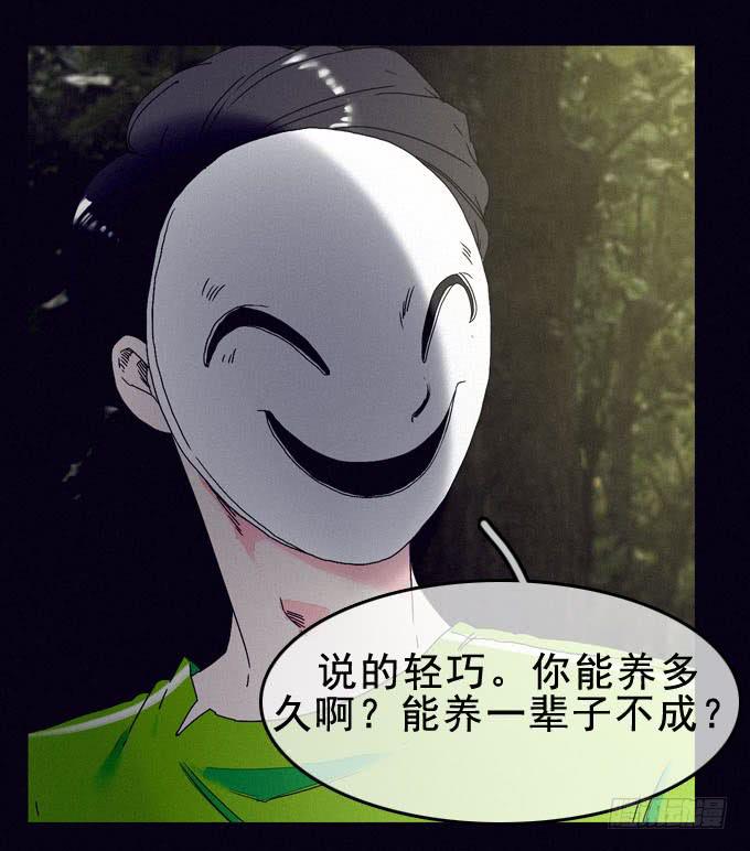 罪恶来源31
