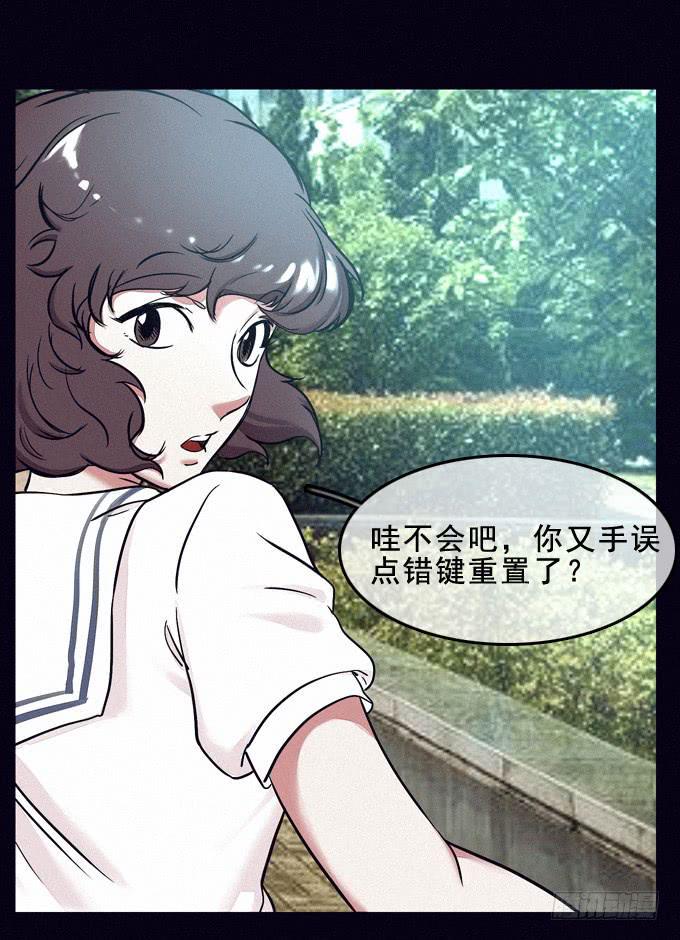 虚拟游戏7