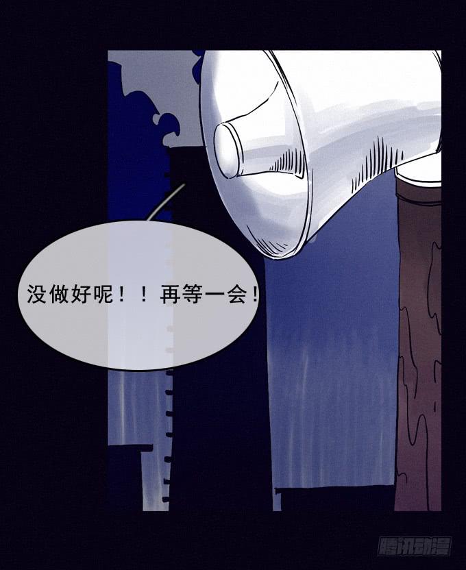 耐心等待41
