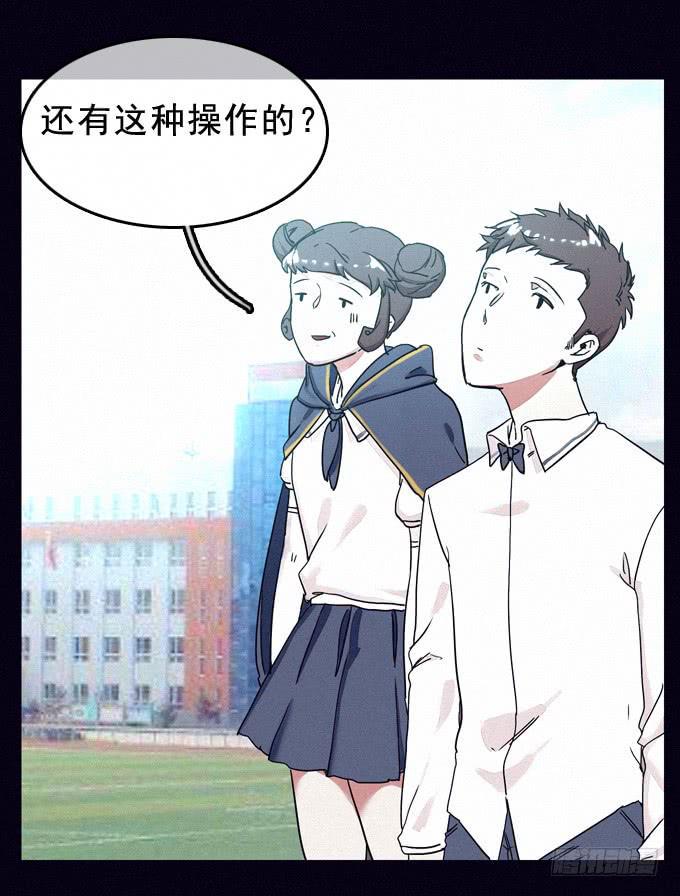 阴差阳错27