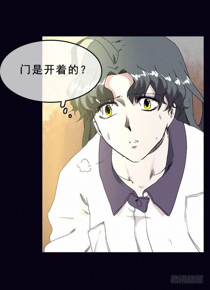另一个我34