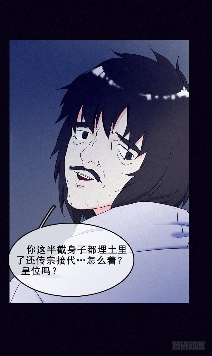 耐心等待32