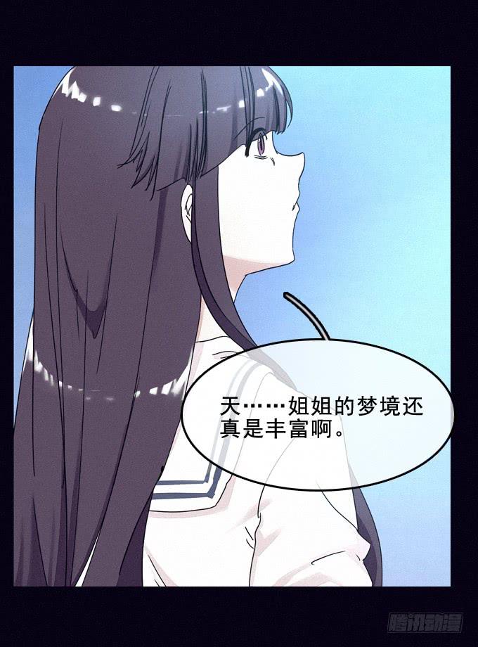 虚拟游戏21