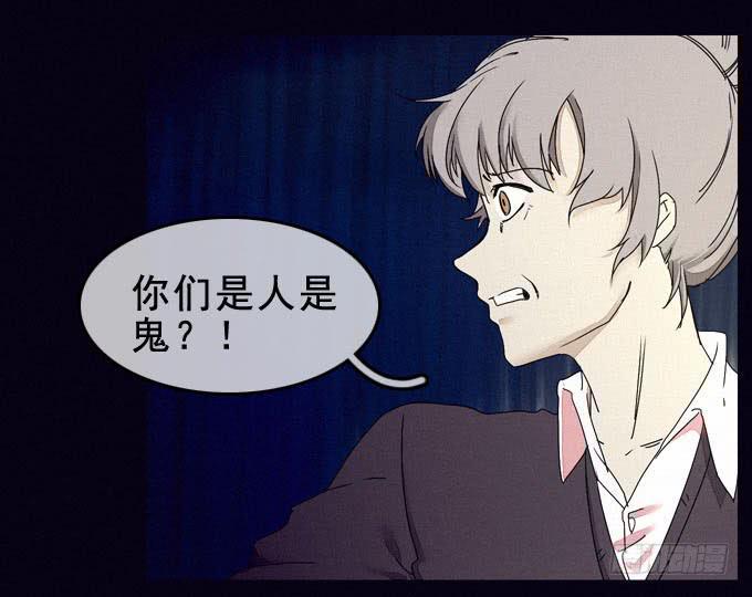 面具无面13