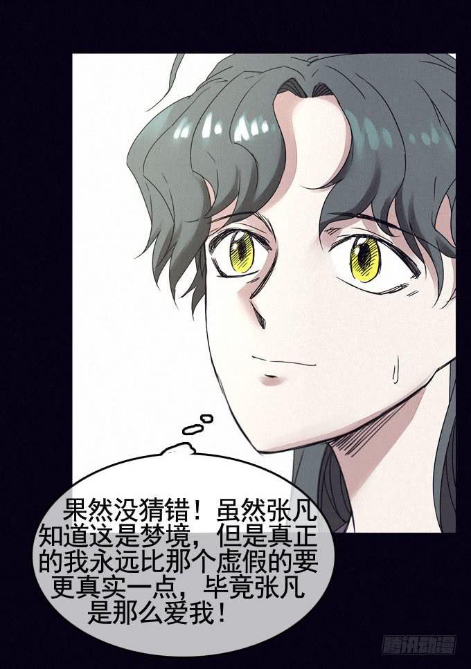 雾里看花50