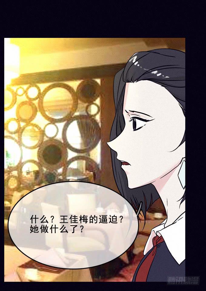 姐妹相救7