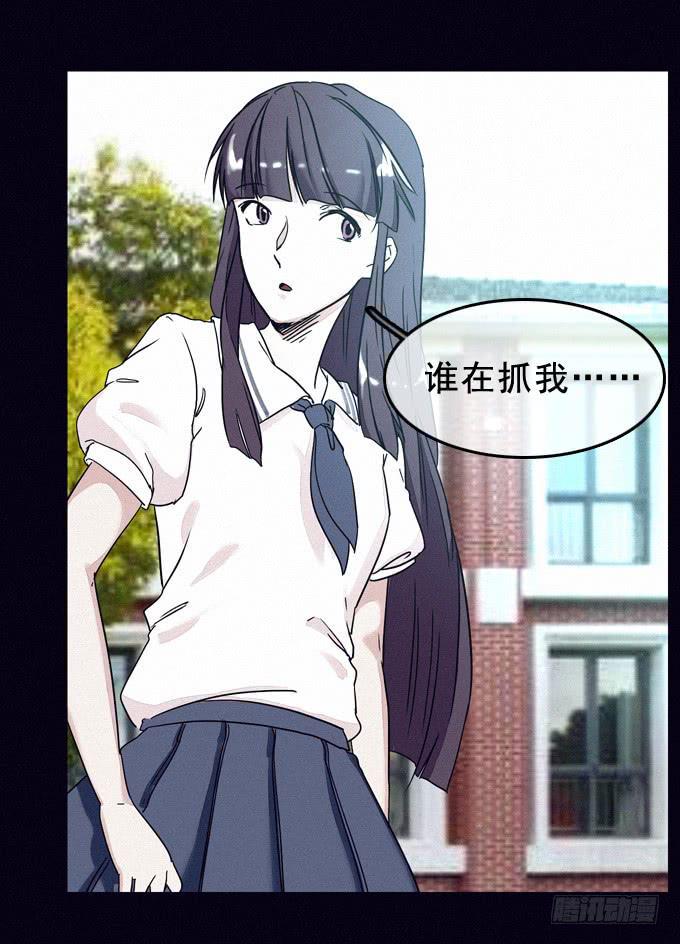 阴差阳错28
