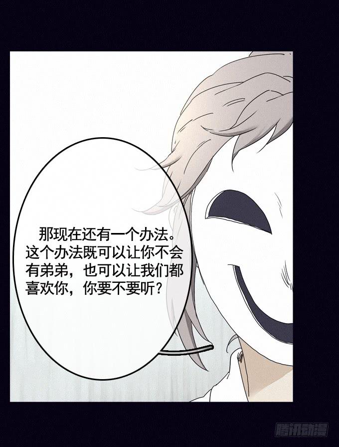 成全私心22