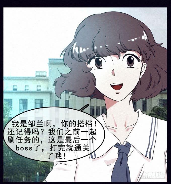 虚拟游戏8
