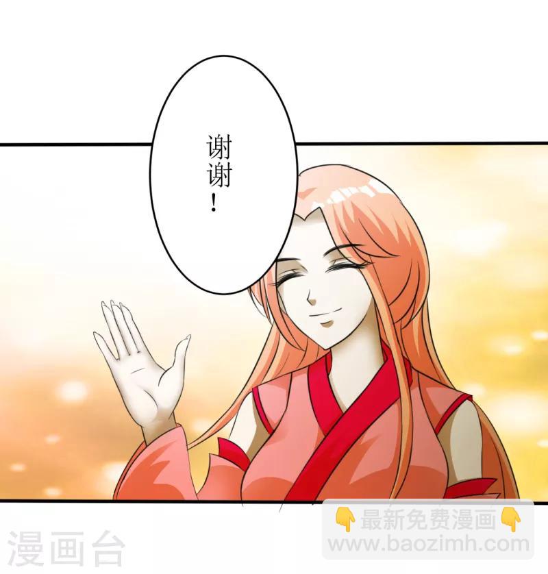 第21话2