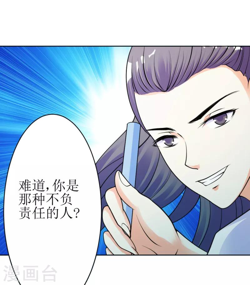 第27话4