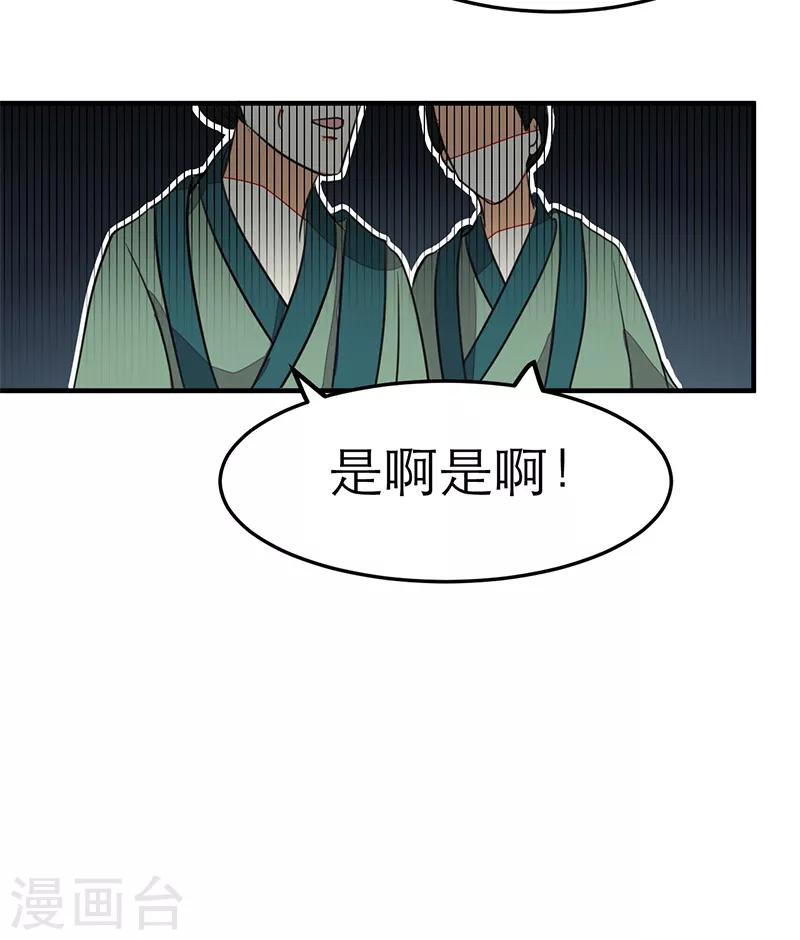 第55话5