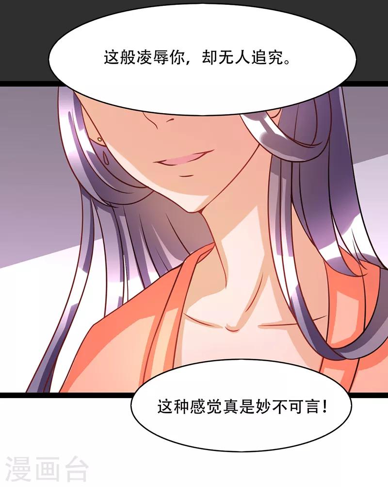 第6话7