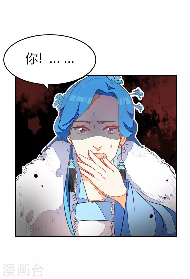 第53话7