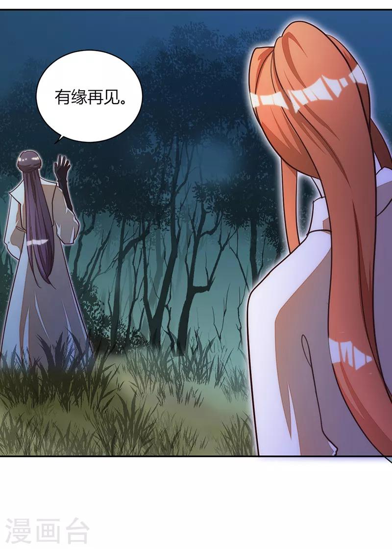 第38话1