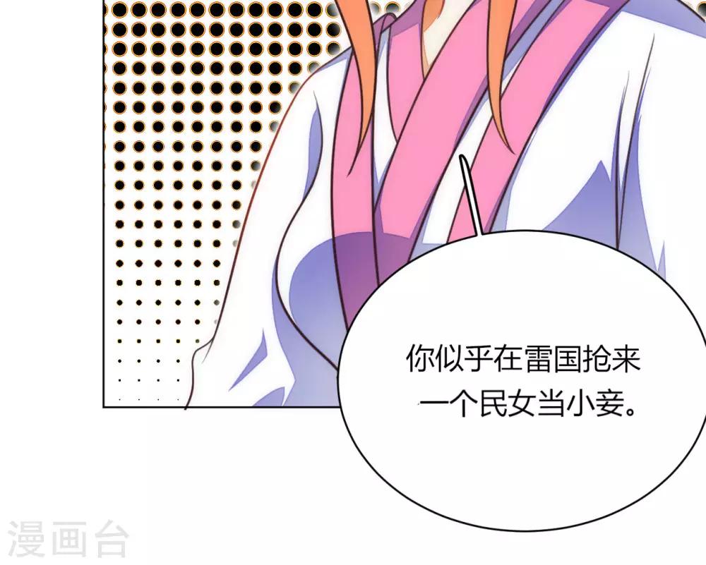 第43话8