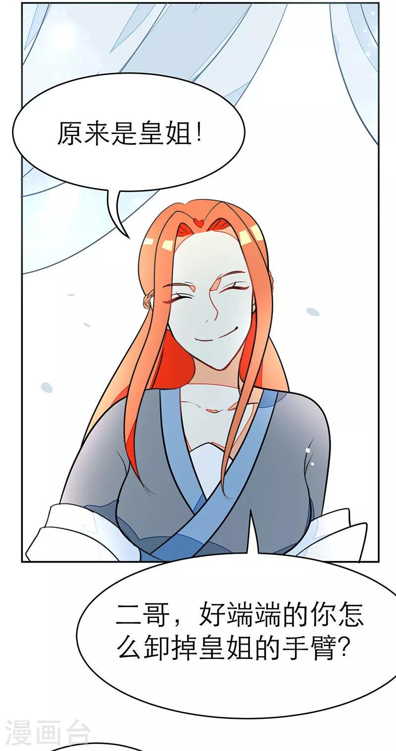 第69话1