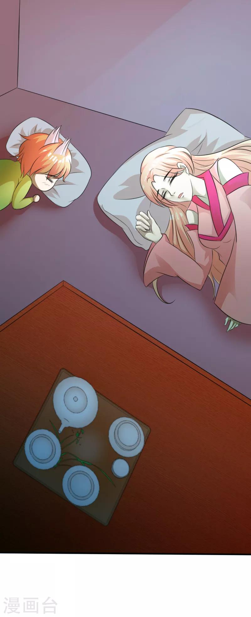 第21话6