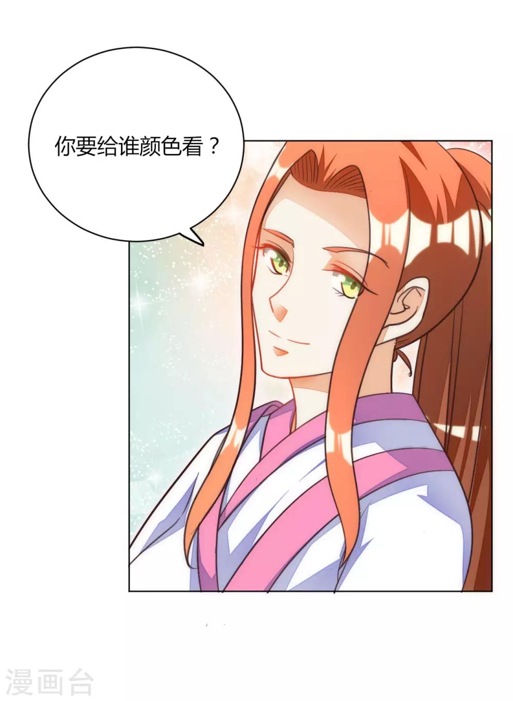 第45话1