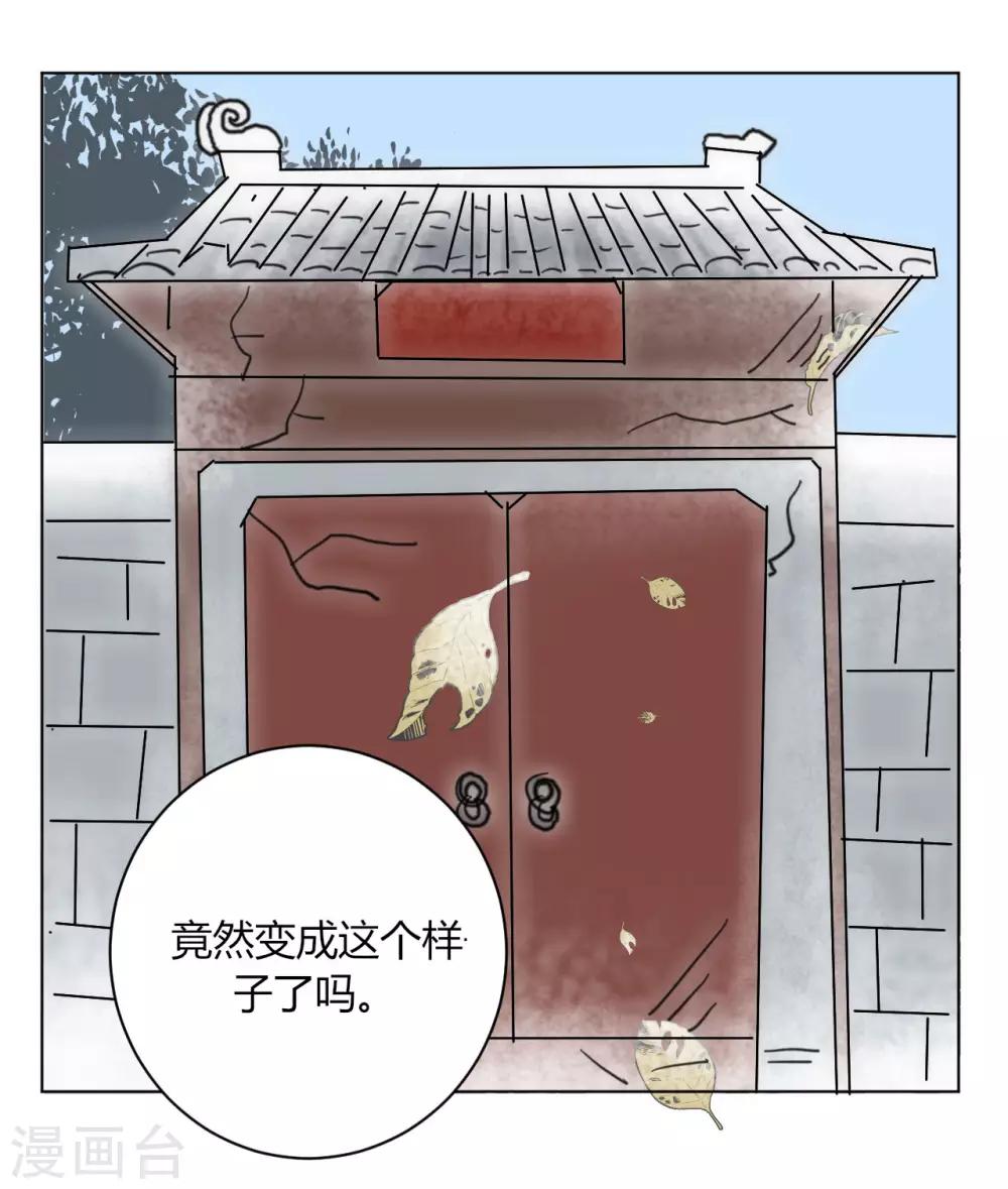 第48话7