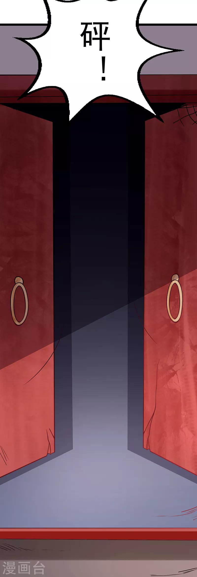 第9话6