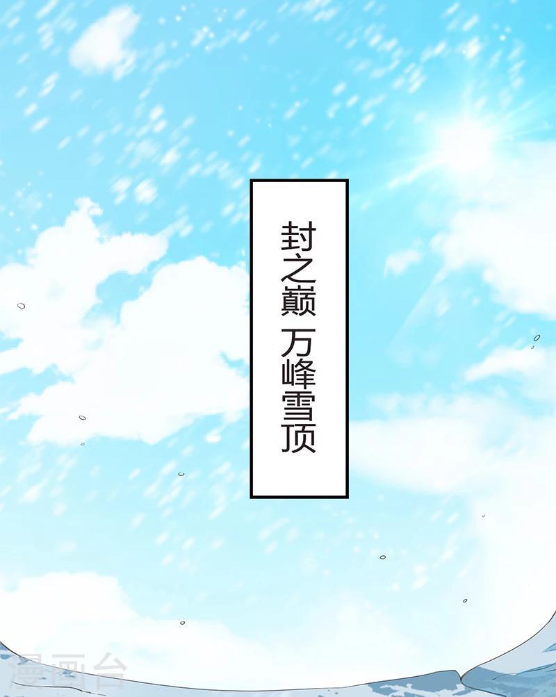 第1话1