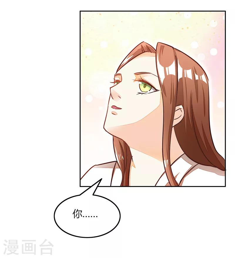 第33话4