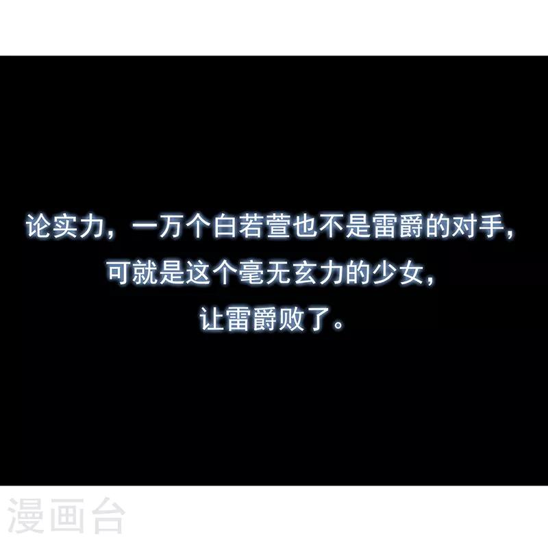 第11话7