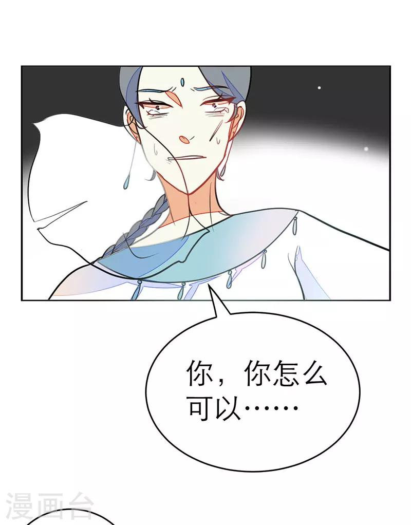 第68话4