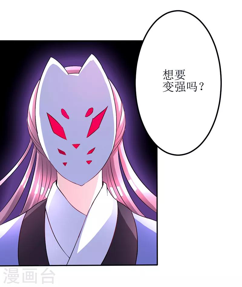 第14话1