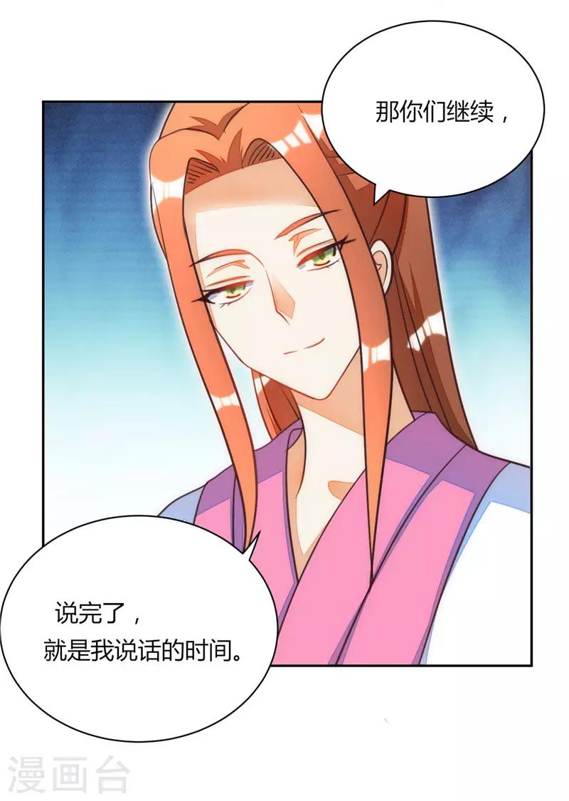 第40话0