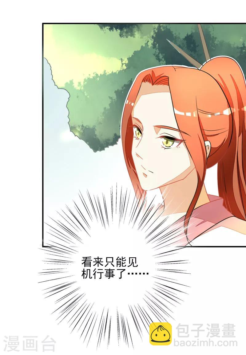 第49话4
