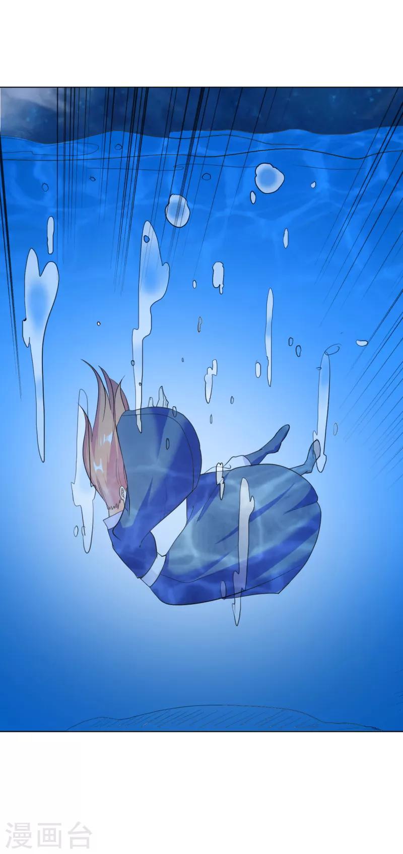第30话4