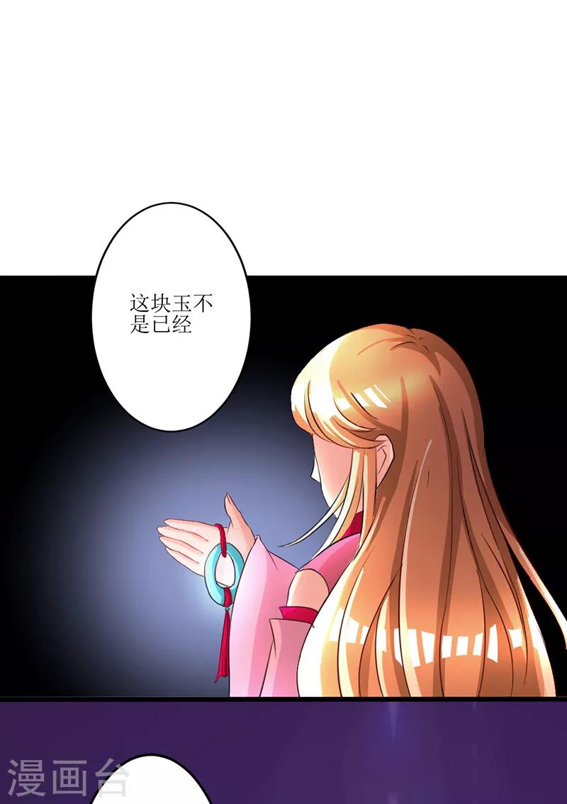 第18话0