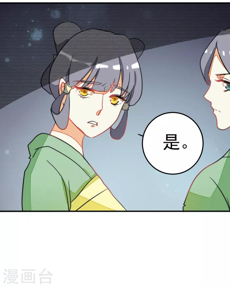 第50话5