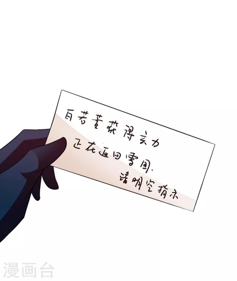 第22话7