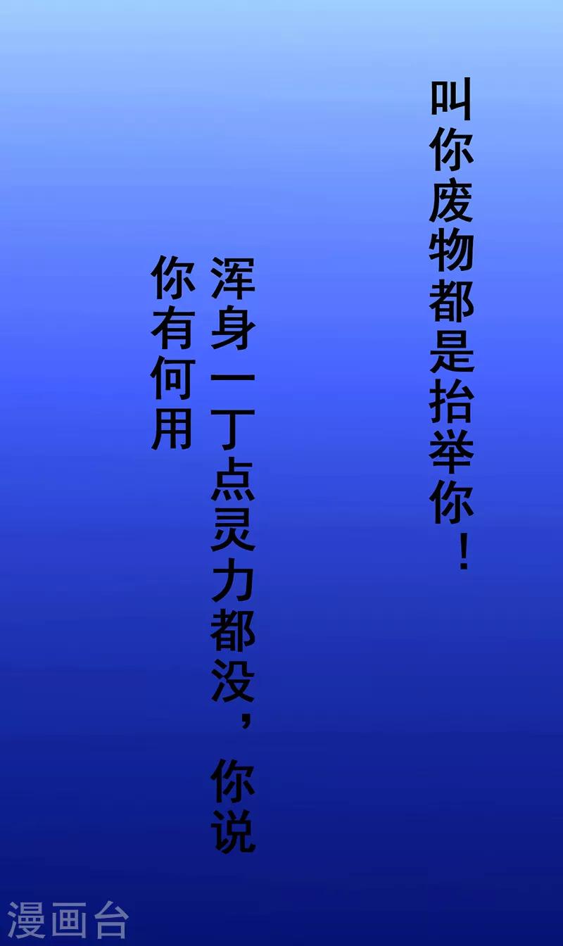 第5话1